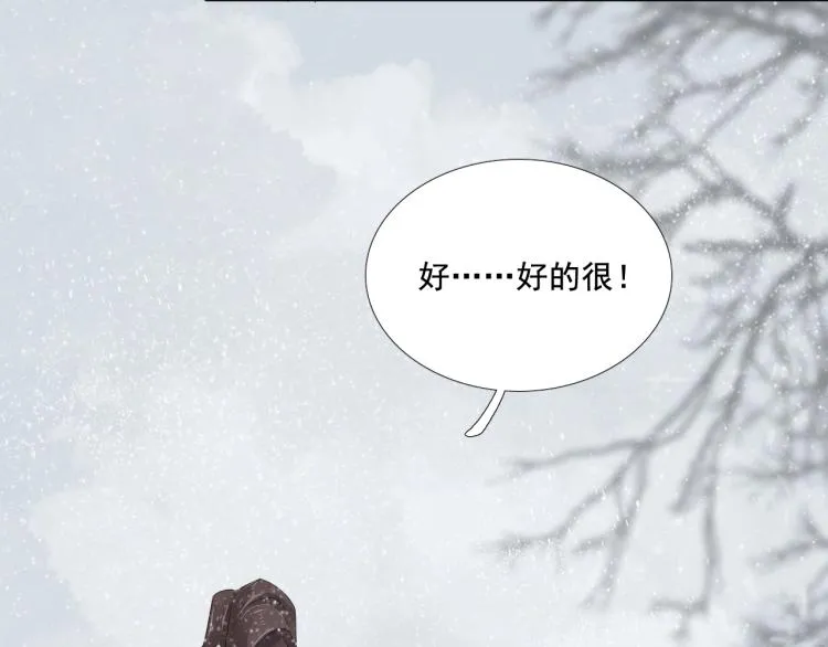 第26话 都是笑话 第48页