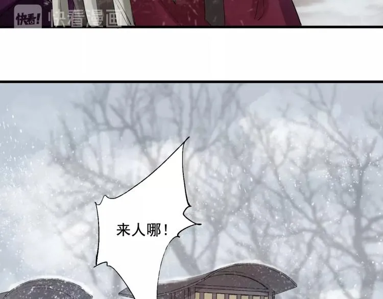 第26话 都是笑话 第51页