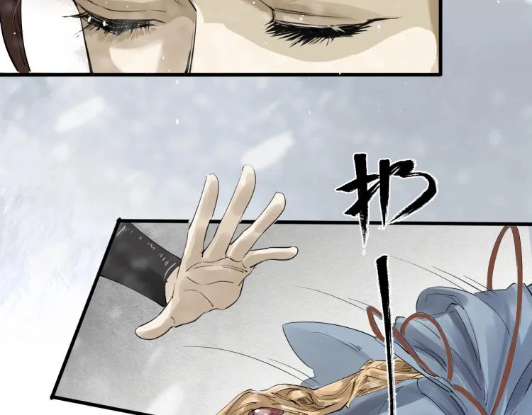 第26话 都是笑话 第62页