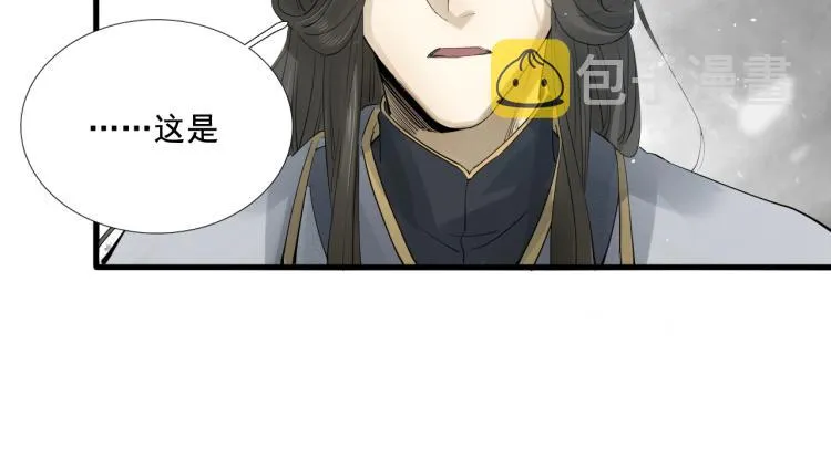 第26话 都是笑话 第70页