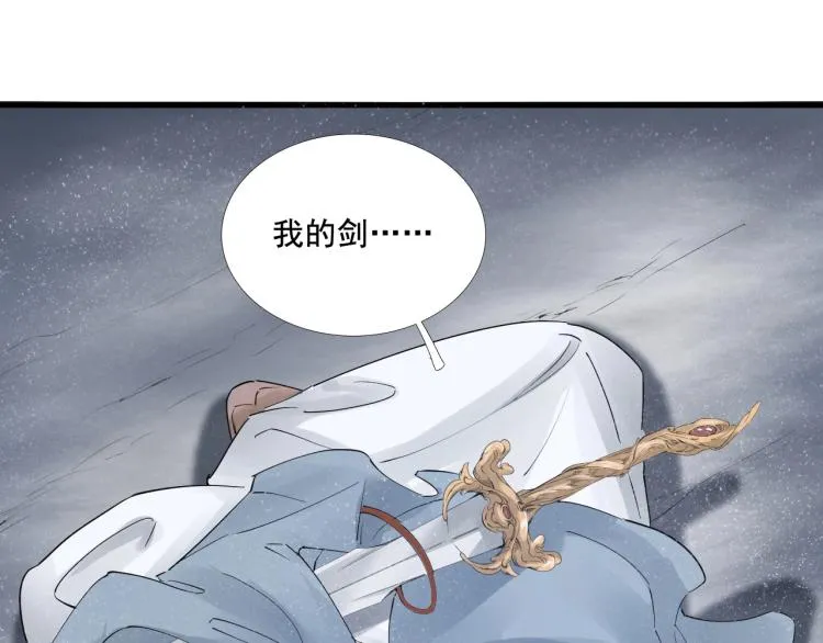 第26话 都是笑话 第71页