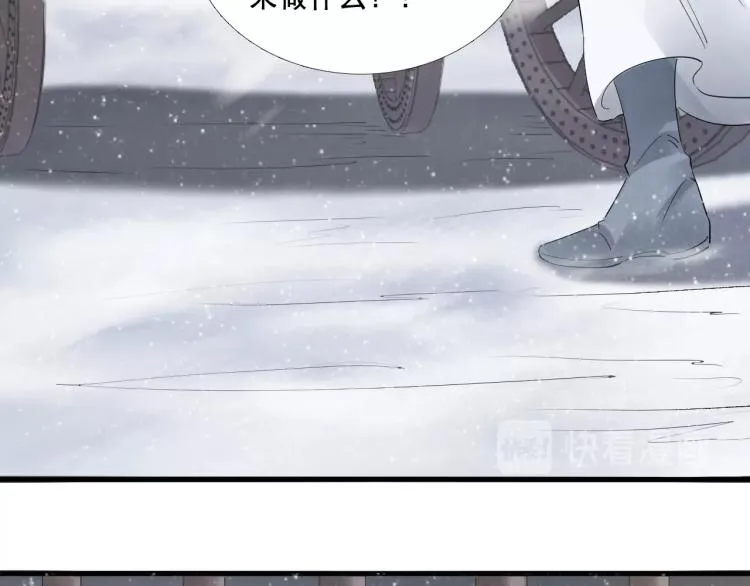 第26话 都是笑话 第78页