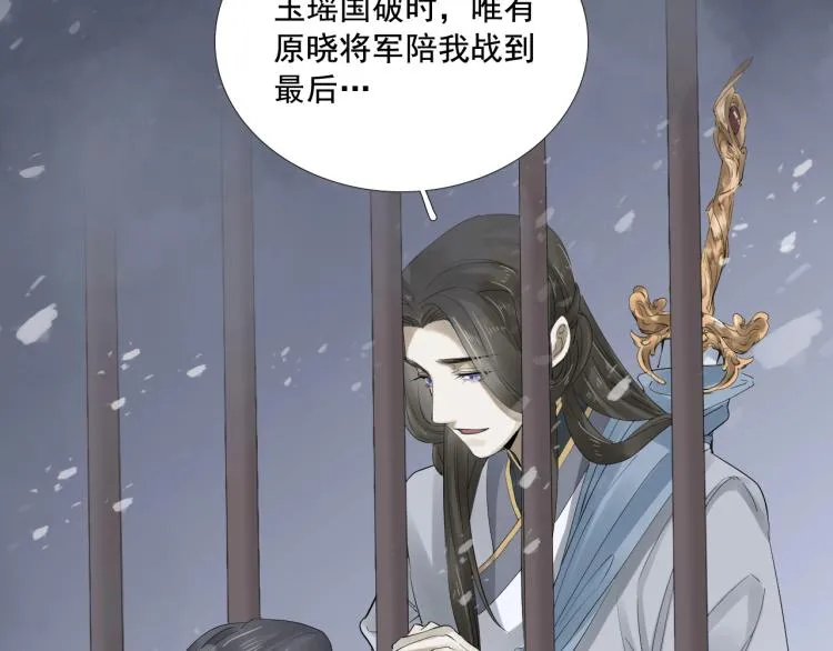 第26话 都是笑话 第92页