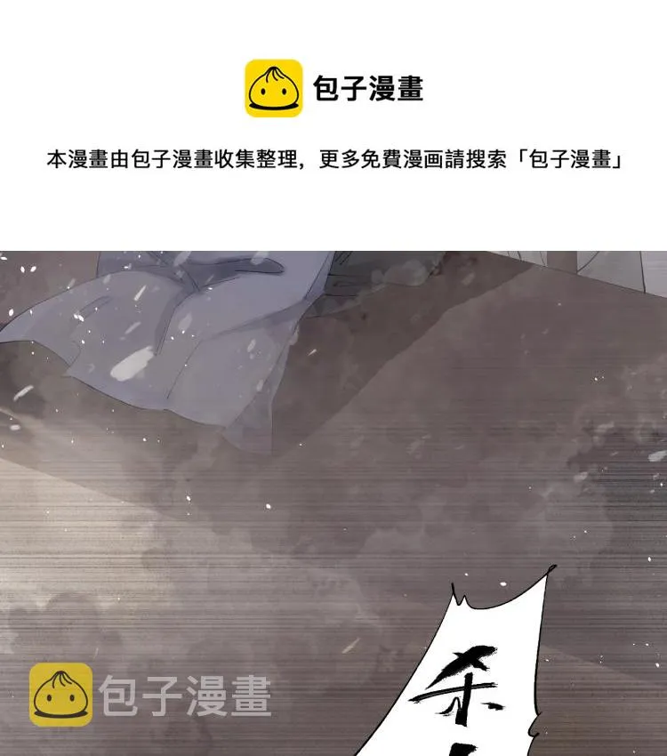 第26话 都是笑话 第94页