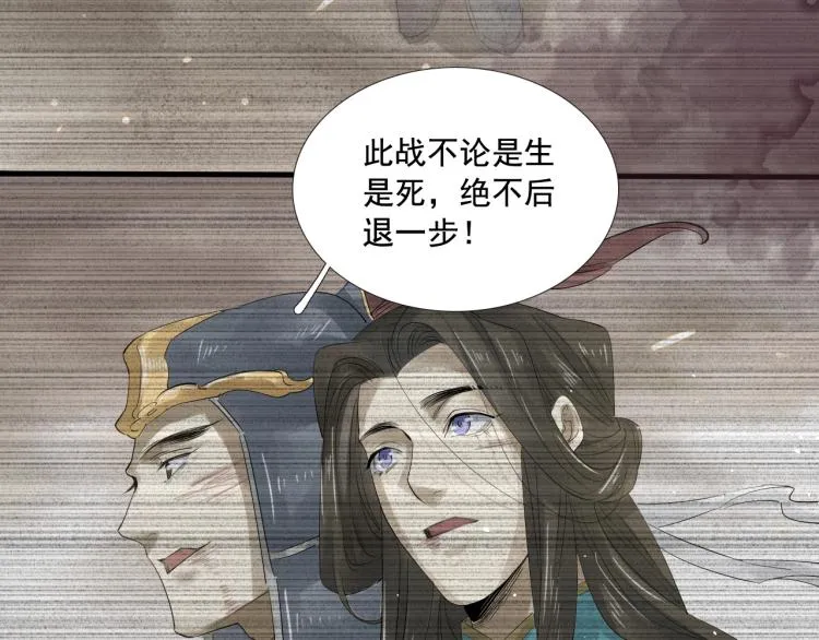第26话 都是笑话 第98页