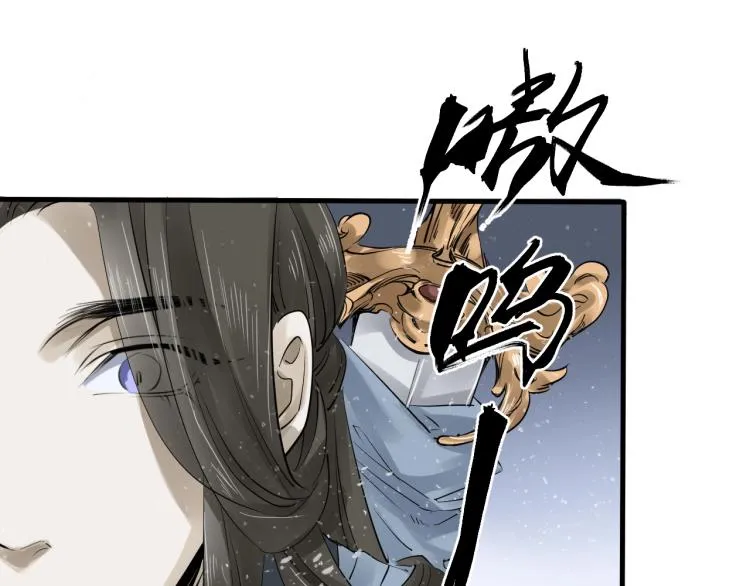 第26话 都是笑话 第102页