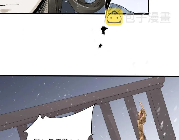 第26话 都是笑话 第103页