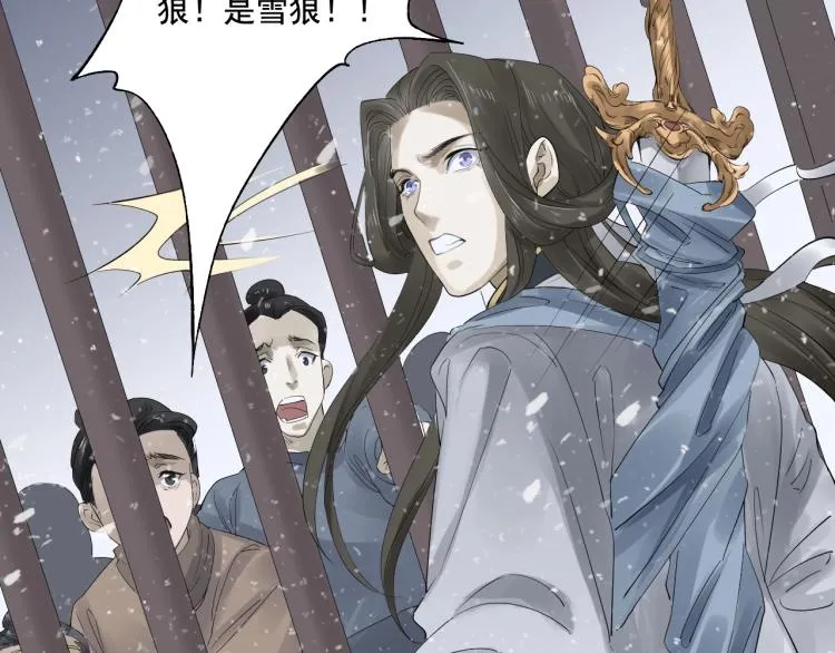 第26话 都是笑话 第104页