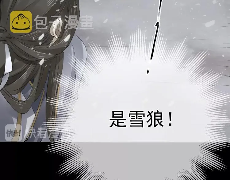 第26话 都是笑话 第108页