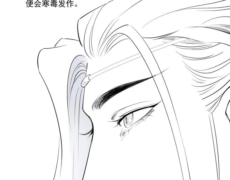 第26话 都是笑话 第112页