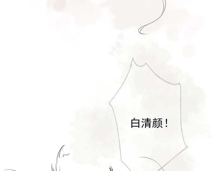 第26话 都是笑话 第116页