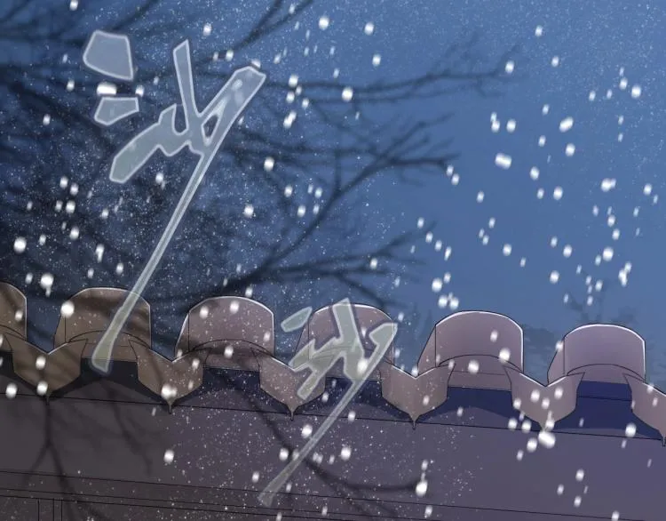 第27话 最在意的人 第5页