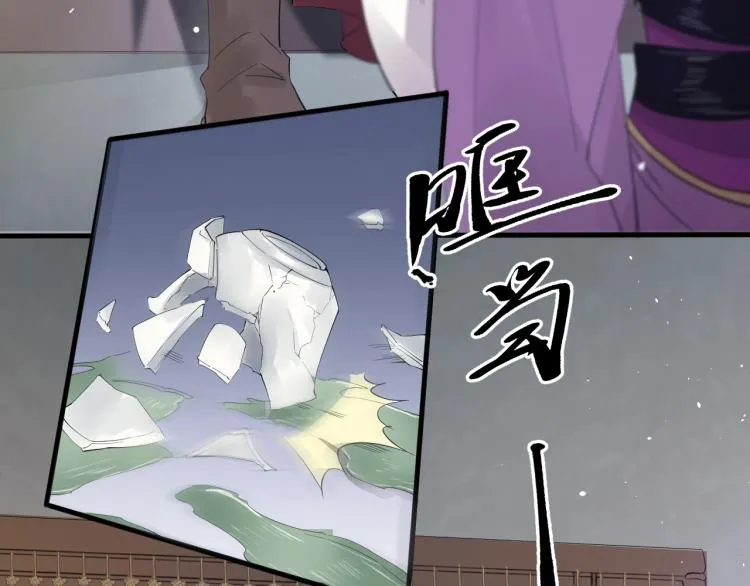 第27话 最在意的人 第10页