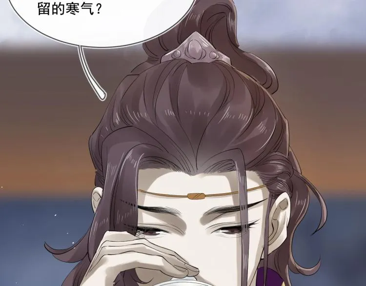 第27话 最在意的人 第14页