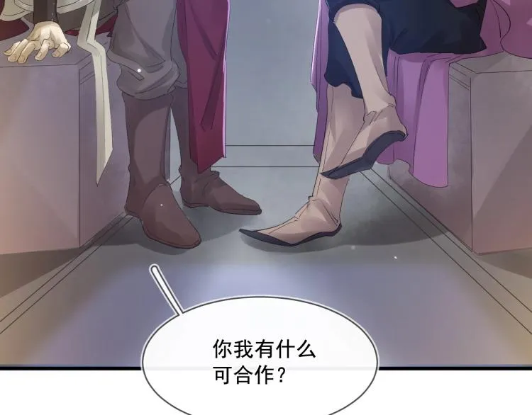 第27话 最在意的人 第20页