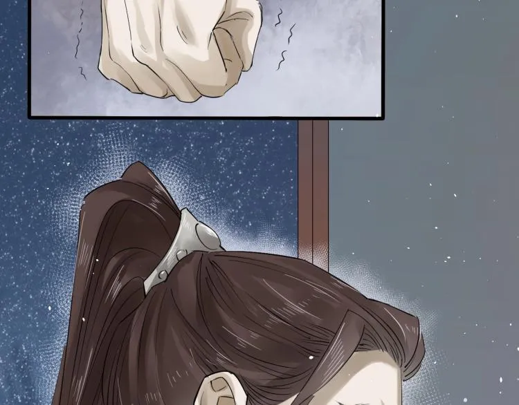 第27话 最在意的人 第29页