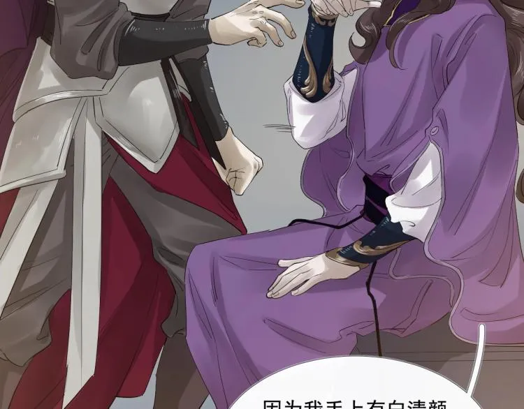 第27话 最在意的人 第38页