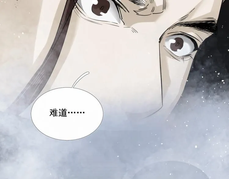 第27话 最在意的人 第42页