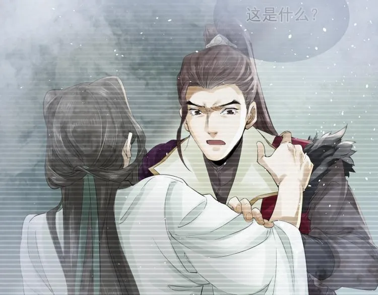 第27话 最在意的人 第43页