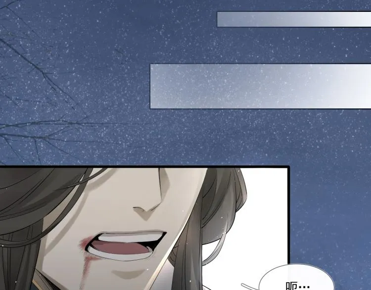 第27话 最在意的人 第59页