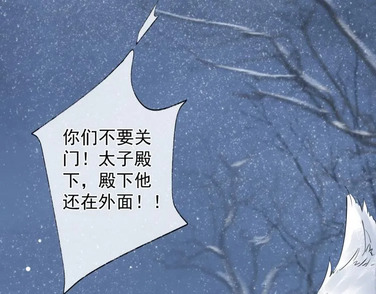第27话 最在意的人 第61页