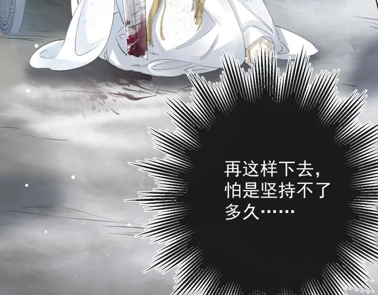 第27话 最在意的人 第63页
