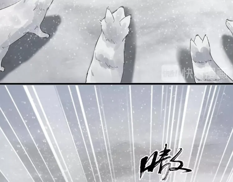 第27话 最在意的人 第68页