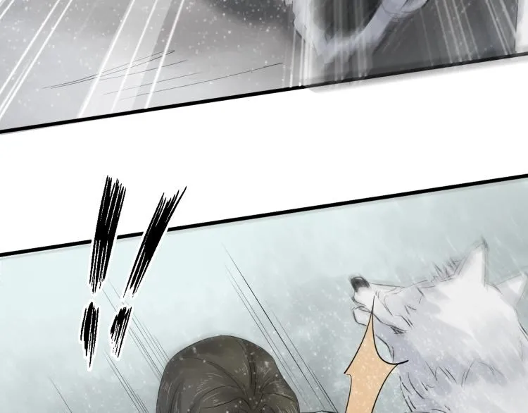 第27话 最在意的人 第71页