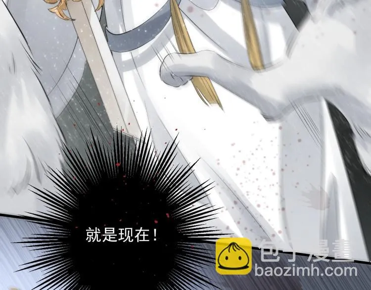 第27话 最在意的人 第73页
