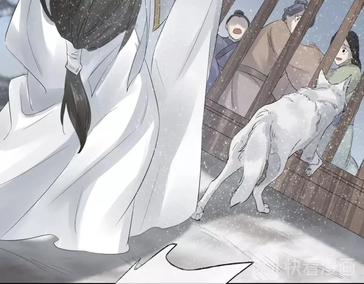 第27话 最在意的人 第82页
