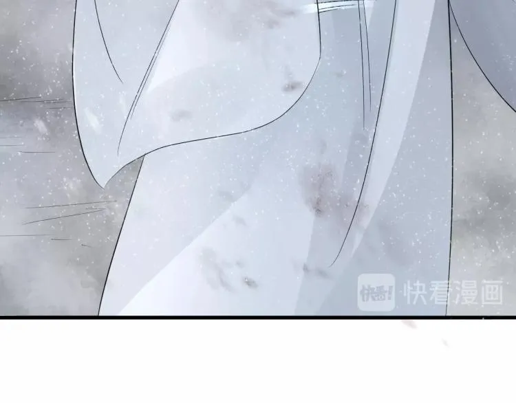 第27话 最在意的人 第96页
