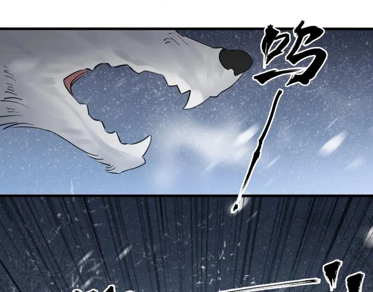第27话 最在意的人 第98页