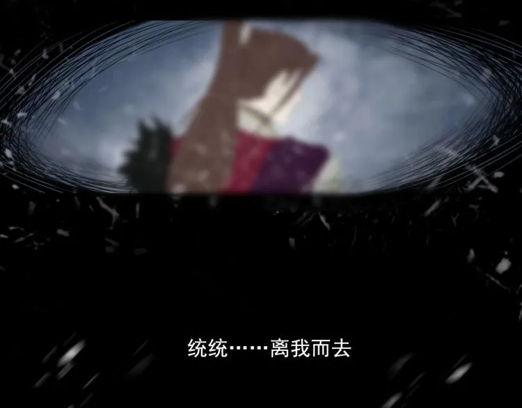 第27话 最在意的人 第107页
