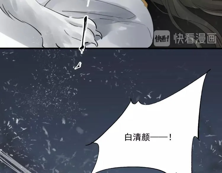 第27话 最在意的人 第112页