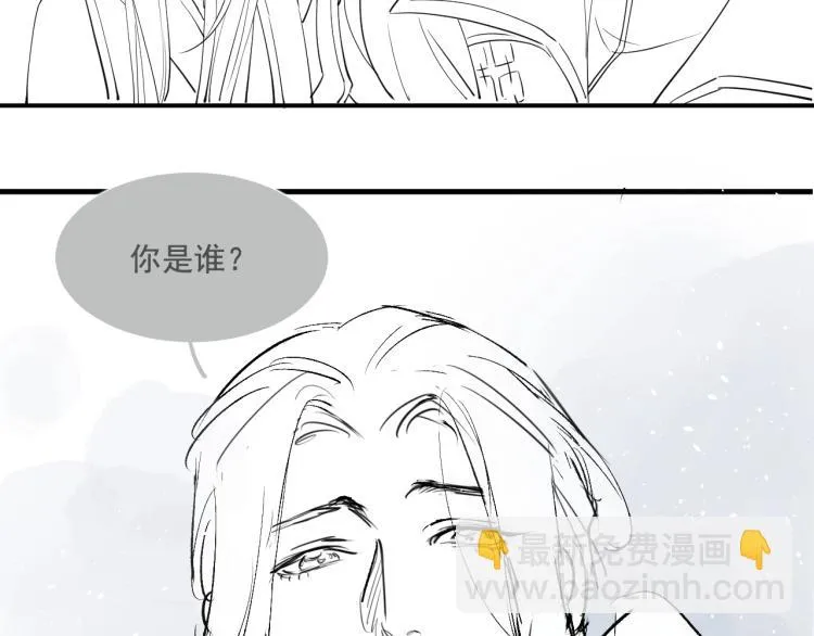 第27话 最在意的人 第124页