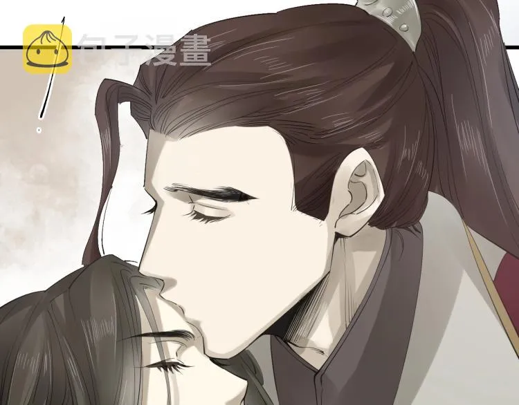 第28话 别放弃我 第14页