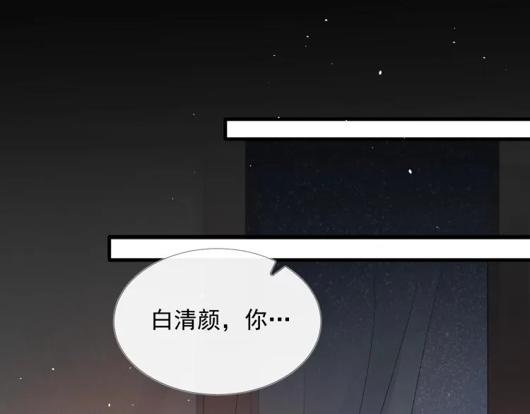 第28话 别放弃我 第36页