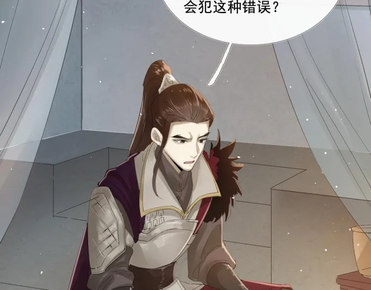 第28话 别放弃我 第39页