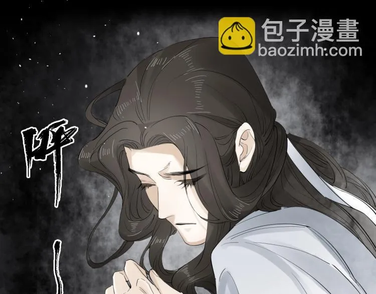第28话 别放弃我 第63页