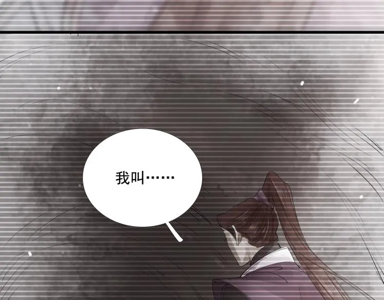 第28话 别放弃我 第70页