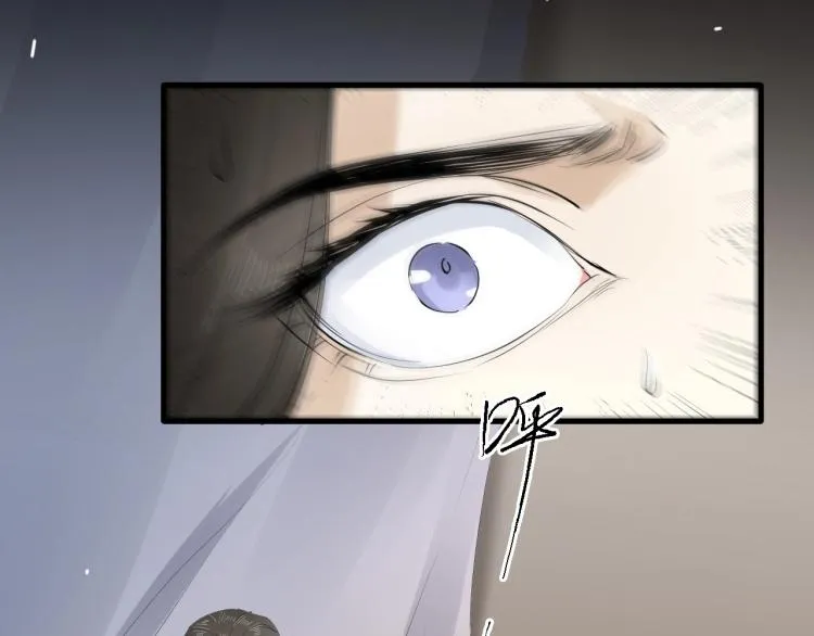 第28话 别放弃我 第75页