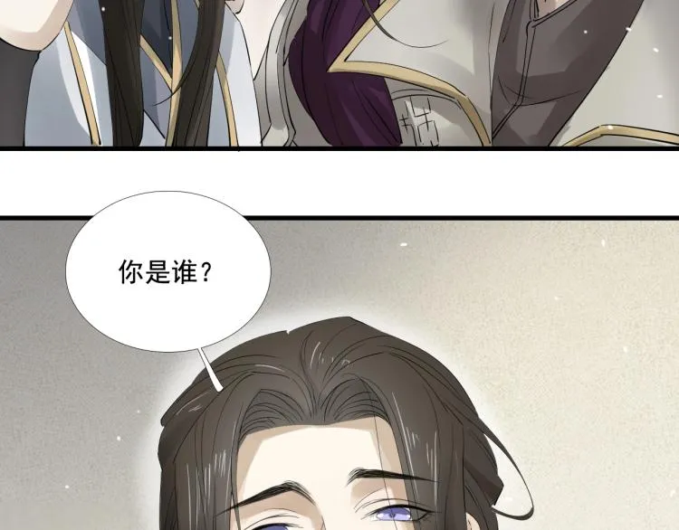 第28话 别放弃我 第83页