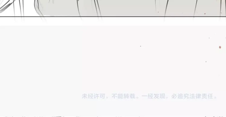 第28话 别放弃我 第91页