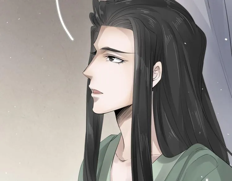 第29话 你我曾是伴侣 第31页