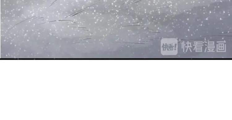 第29话 你我曾是伴侣 第69页