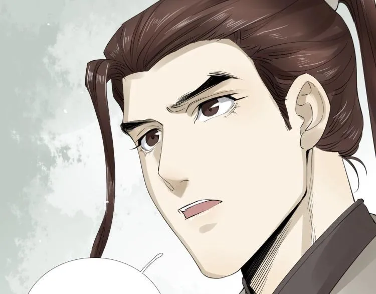 第30话 虚幻的幸福 第8页