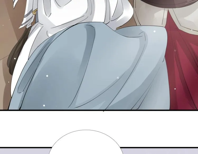 第30话 虚幻的幸福 第17页