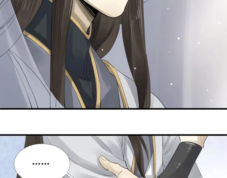 第30话 虚幻的幸福 第23页