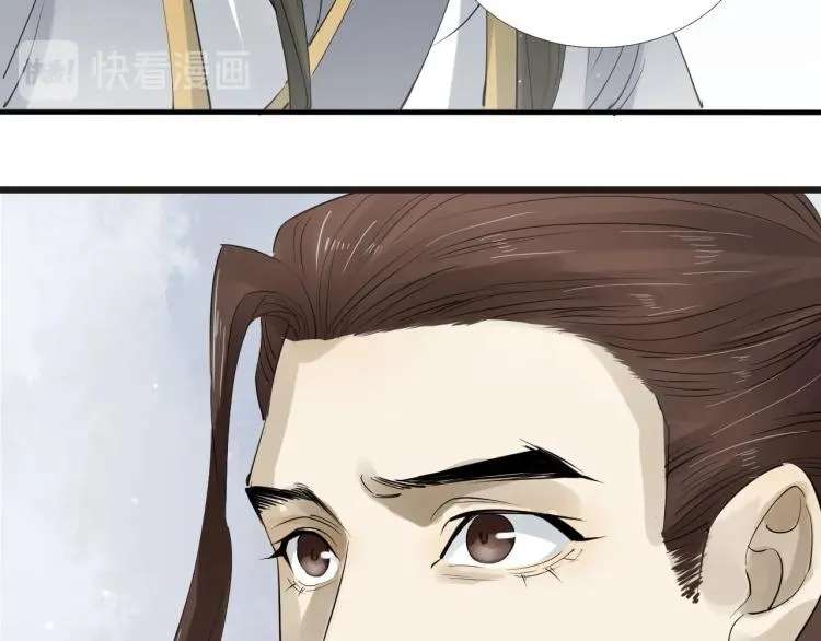 第30话 虚幻的幸福 第38页