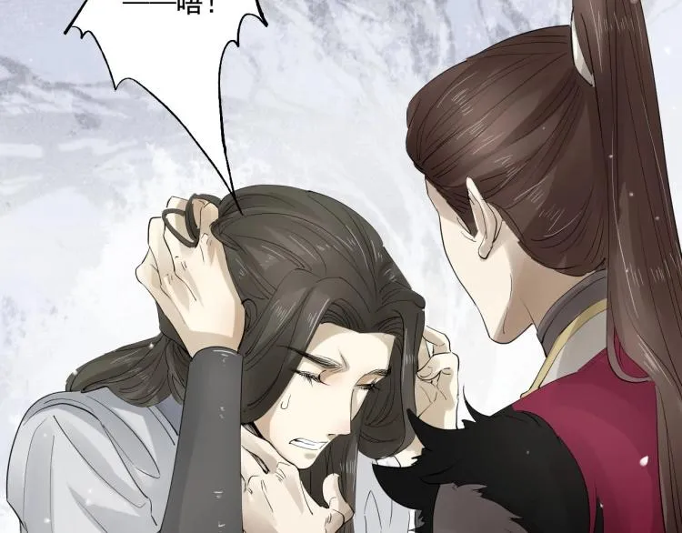 第30话 虚幻的幸福 第56页